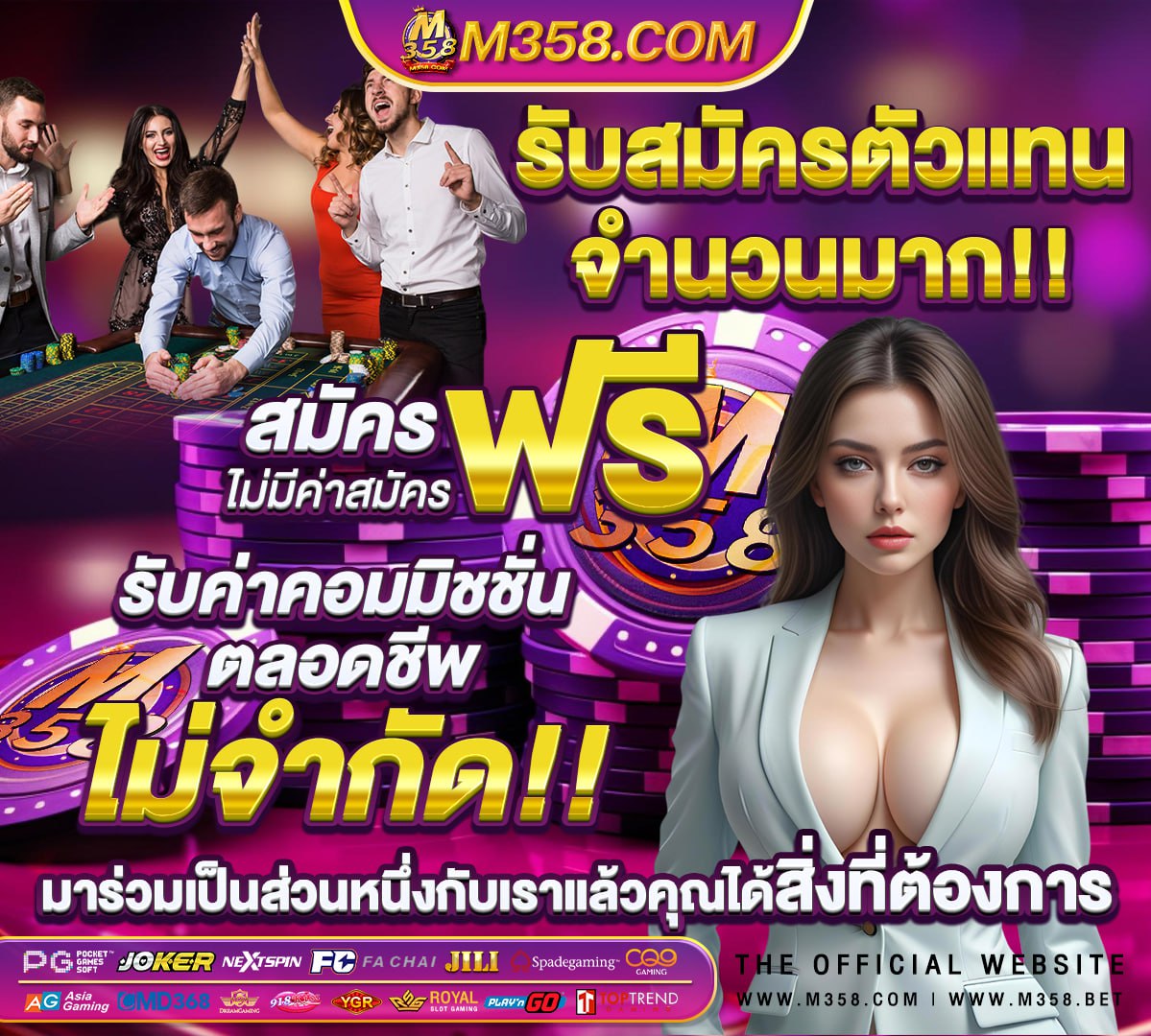 บาคาร่า โปรโมชั่น 100% aloe